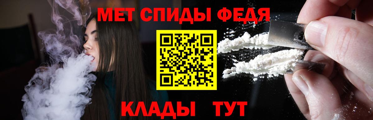 АМФ Premium  Вход с VPN  блэк спрут ТОР  Юрга  Амфетамин 