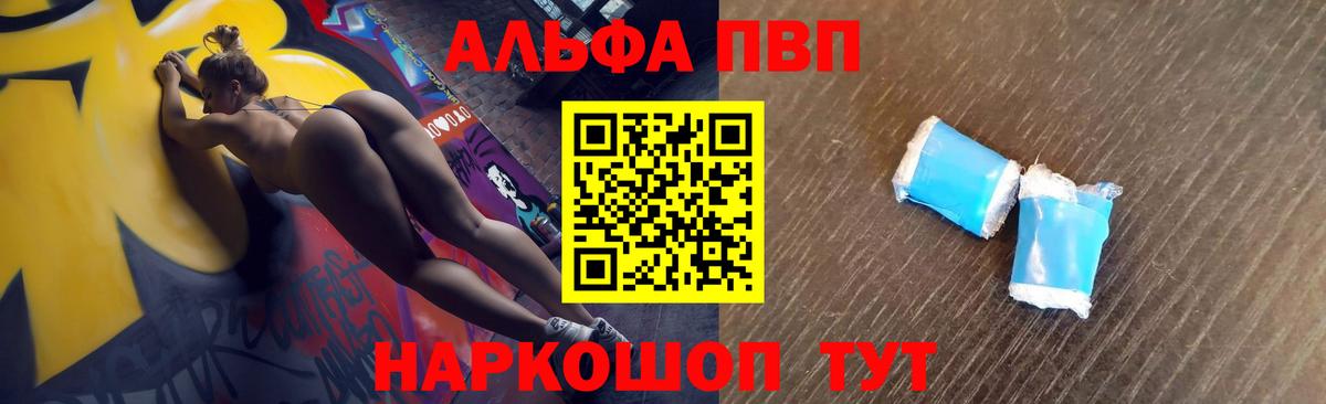 A PVP СК КРИС Юрга