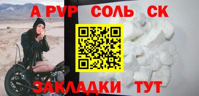spice Кинель