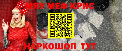 винт Кимры
