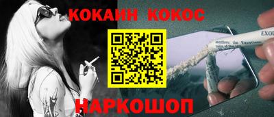 эйфоретик Кингисепп