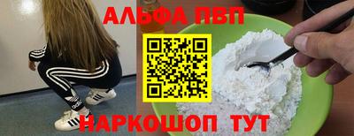spice Кинель