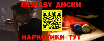 эйфоретик Кингисепп