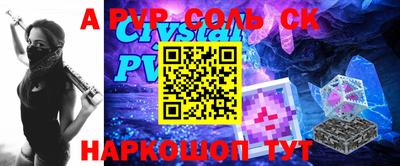 винт Кимры