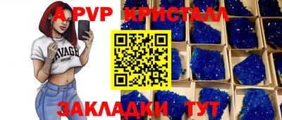 винт Кимры
