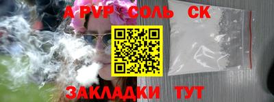 винт Кимры