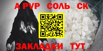 винт Кимры