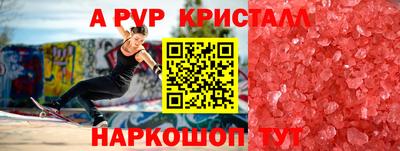 винт Кимры