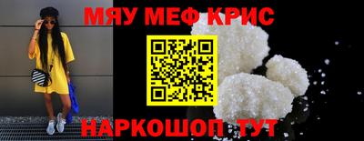spice Кинель