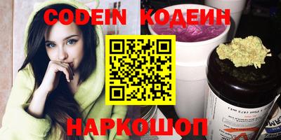эйфоретик Кингисепп