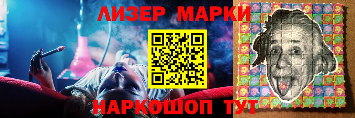 Юрга  ЛСД экстази кислота  ЛСД экстази  LSD-25 экстази кислота  Вход с VPN 