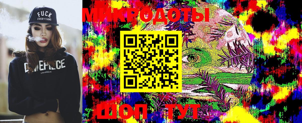 Псилоцибиновые грибы ЛСД  Вход с VPN  Юрга 