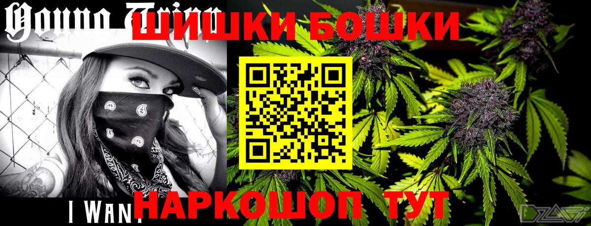 МАРИХУАНА Ganja Юрга